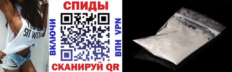 Амфетамин 97%  Купить  Змеиногорск 