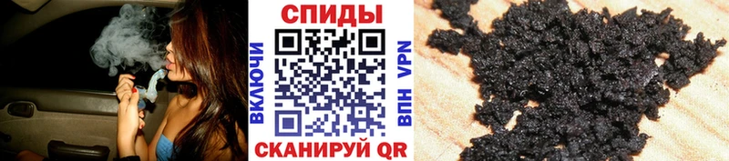 Купить где  Змеиногорск  БУТИРАТ жидкий экстази 
