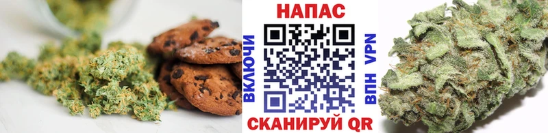 Купить где  Змеиногорск  Еда ТГК конопля 