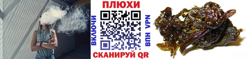 ГАШИШ гарик  Купить  Змеиногорск 