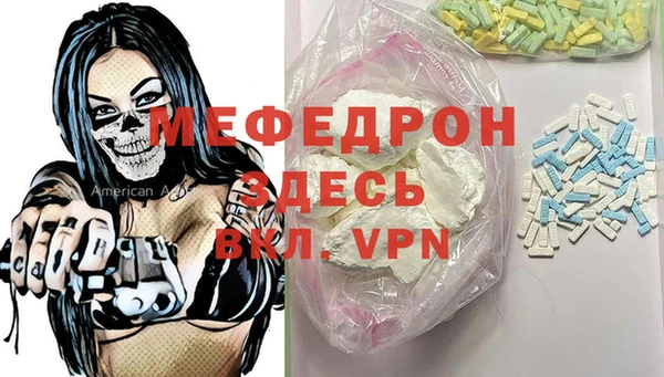 гашик Горняк
