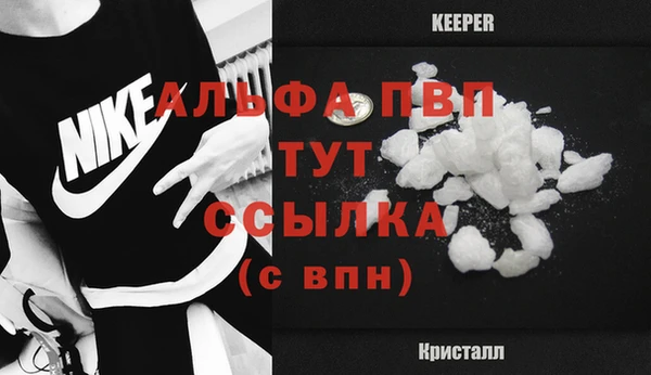 амф Горнозаводск