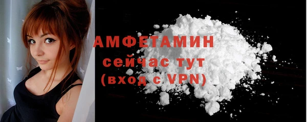 амф Горнозаводск