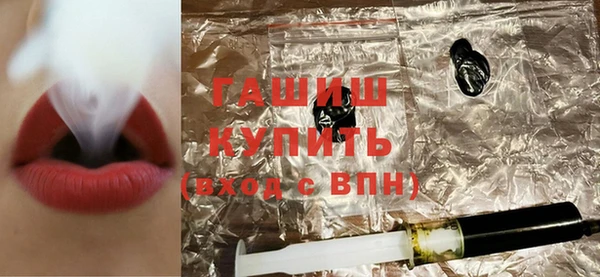 эйфоретик Гусиноозёрск