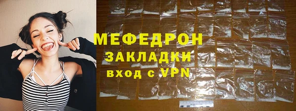 амф Горнозаводск