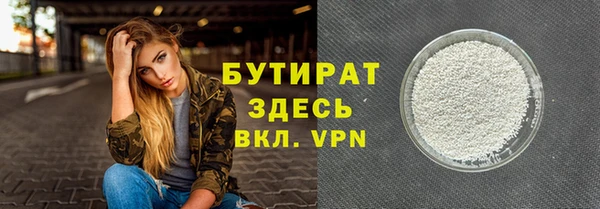 амф Горнозаводск