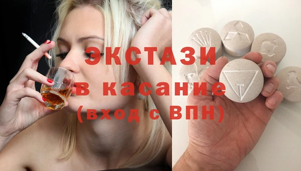 амф Горнозаводск