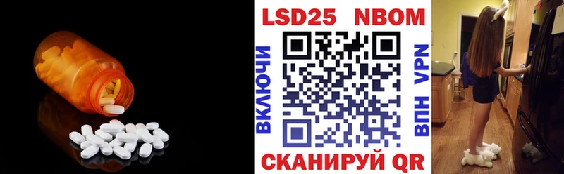 ЛСД экстази кислота  Купить закладки  Змеиногорск 