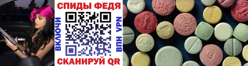 МЕТАМФЕТАМИН мет  Купить где  Змеиногорск 