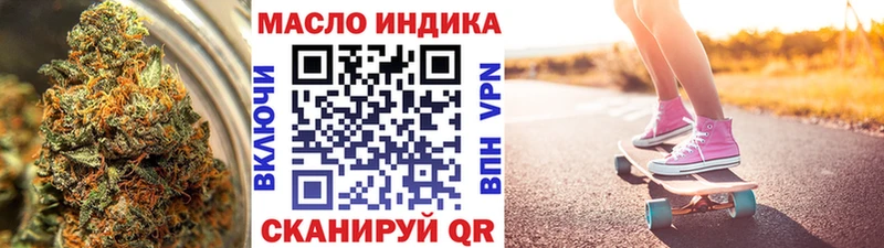 Купить  Змеиногорск  Дистиллят ТГК вейп с тгк 